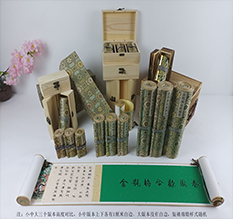 东港胡也佛金瓶梅秘戏图3卷-小中大三版